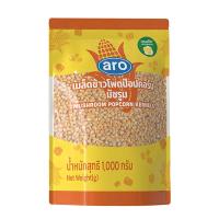 ราคา เอโร่ เมล็ดข้าวโพดป๊อปคอร์น มัชรูม 1 กก. (831837252481279)