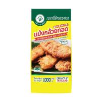 ราคา ใบหยก แป้งกล้วยทอด 1 Kg. (7196746481859)