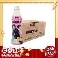 ราคา เพียวริคุ ชาขาว มัสแกต ไชน์อัพ ลิมิเต็ด อิดิชั่น 350 มล. x 24 (423333464309200)