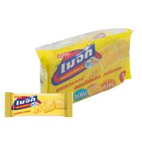 ราคา เมจิกทวิน แครกเกอร์แซนวิชสอดไส้ครีมกลิ่นเนย 15 ก. x 24 (7352759713987)