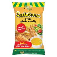 ราคา เพียวฟู้ดส์ น้ำสลัดครีมโบราณ 400 ก. (536634459945148)