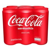 ราคา โค้ก เครื่องดื่มน้ำอัดลม แบบกระป๋อง รสออริจินัล 325 มล. x 6 (7497563209923)
