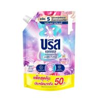 ราคา บรีส เอกเซล น้ำยาซักผ้าสูตรน้ำ เฮฟเวน ลิมิเต็ด 2 ล. (364947125511770)