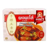 ราคา ผงพะโล้ตรามือ 500ก.x1 (6974560764099)