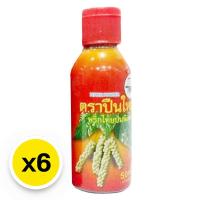 ราคา พริกไทยป่นตราปืนใหญ่50ก.x6ขวด (7196401041603)