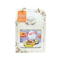 ราคา จินเจน ชุดของขวัญ จินเจน จากใจ 2 กล่อง / ชุด (775929126170175)