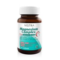 ราคา วิสทร้า ผลิตภัณฑ์เสริมอาหาร แมกนีเซียม คอมเพล็กซ์ พลัส วิตามินบี1 บี6 บี12 30 แคปซูล (918203110073500)