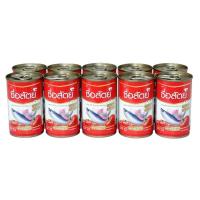 ราคา ซื่อสัตย์ปลาซาร์ดีนกระป๋องในซอสมะเขือเทศ 10 กระป๋อง (698991090322916)