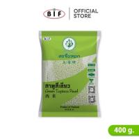 ราคา สาคูสีเขียว ตราใบหยก ขนาด 400 g. (7196668526787)