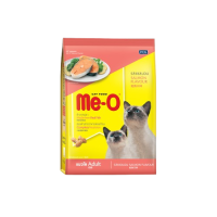 ราคา มีโอ อาหารแมว แซลมอน 6.8 กิโลกรัม (618553291563915)