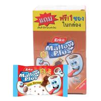 ราคา เออโก้ มาร์ชแมลโลว์ พลัส รสโคล่า 16 ก. 12 ชิ้น (557019674069065)