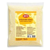 ราคา เอโร่ พาร์เมซานชีส แบบผง 1 กก. (80668424157303)