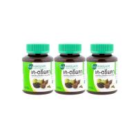 ราคา (แพ็ค 3) Khaolaor ขาวละออ เค-ตรีผลาแคปซูล 60 แคปซูล/กล่อง (620966501910364)