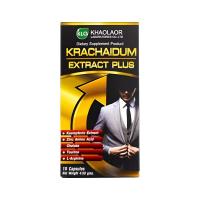 ราคา Khaolaor ขาวละออ กระชายดำสกัดพลัส 10 แคปซูล/กล่อง (288337540936072)