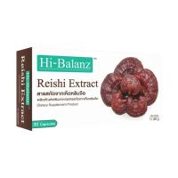 ราคา [ผลิตภัณฑ์ดูแลสุขภาพ] Hi-balanz Reishi Extract สารสกัดจากเห็ดหลินจือ 1 กล่อง 30 แคปซูล (135168562492294)