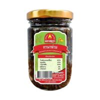 ราคา ชฎา กานาฉ่าย สูตรน้ำมันงา 70 ปี เคี่ยวนาน 6 ชั่วโมง 240 กรัม อร่อย สะอาด กลมกล่อมรสชาตินัว พร้อมทาน (504589899031529)