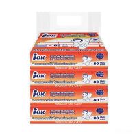 ราคา iok กระดาษชำระ ชนิดแผ่น หนา 2 ชั้น บรรจุ 80 แผ่น x 4 ห่อ (320 แผ่น) (26629458008946)