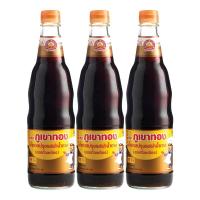 ราคา ภูเขาทอง ซอสปรุงรส ฝาน้ำตาล 600 มล. x 3 (7078795903171)
