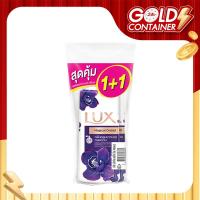 ราคา ลักส์ ครีมอาบน้ำ กลิ่นเมจิกเคิล สเปลล์ 450 มล. x 1+1 (7352655773891)