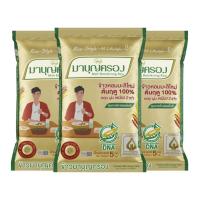 ราคา มาบุญครอง ข้าวหอมมะลิ 100% ต้นฤดู ถุงทอง 5 กก. x 3 (449879628298926)