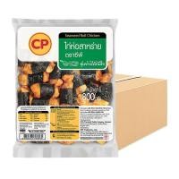 ราคา ไก่ห่อสาหร่าย(ตราซีพี)800กx8 (998474789979080)