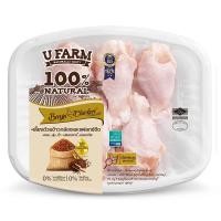 ราคา ยูฟาร์ม ปีกบนไก่ 1 กก. (796727419229050)