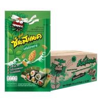 ราคา ซันสแนค เมล็ดทานตะวัน รสโนริสาหร่าย 28 ก. x 16 (590010316140668)