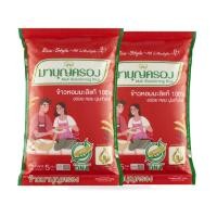 ราคา มาบุญครอง ข้าวหอมมะลิ 100% ถุงแดง 5 กก. x 2 (719243111760153)