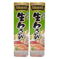 ราคา เฮ้าส์ เนริ วาซาบิ ซอสวาซาบิ 43 กรัม x 2 ขวด (7497577169091)