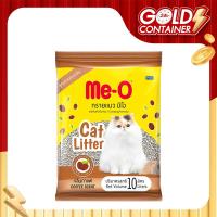 ราคา มีโอ ทรายแมว กลิ่นกาแฟ 10 ลิตร (7497595388099)