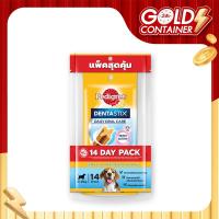 ราคา เพดดิกรี เดนต้าสติ๊ก สำหรับสุนัขพันธุ์กลาง 180 ก. แพ็ค 2 ซอง (7497402384579)