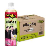 ราคา เพียวริคุ ชาขาวเก็กฮวย 950 มล. x 12 (755409060055699)