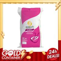 ราคา พนมรุ้ง จินดา ปลายข้าวหอมมะลิคุณภาพ 50 กก. undefined (จัดส่งเฉพาะภายในกรุงเทพฯ) (7538341839043)