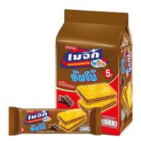 ราคา เมจิก จัมโบ้ แครกเกอร์แซนวิชสอดไส้ รสช็อกโกแลต 43 ก. x 12 (7350218784963)