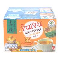 ราคา จินเจน ขิงผงรสยอดนิยม 18 ก. 16 ซอง x 2 (7275738890435)