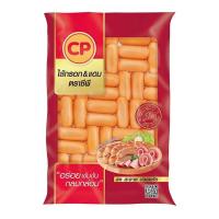 ราคา ลดcp_มินิคอกเทลแฮมเบค่อน400กรัมx1 (24921941224189)