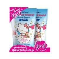 ราคา เซ็นท์แอนดรูว์ซักผ้าเด็กคิตตี้ 800 มล. รุ่น1+1 (120087400664861)