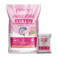ราคา [กระสอบ] Pramy Carnivore อาหารเม็ดแมวพรามี่ สูตรเน้นเนื้อแท้ โปรตีนสูง เสริมสร้างสุขภาพแบบรอบด้าน ขนาด 5.6kg - 7kg Cvk6-แซลมอน&นม 5.6kg (953106873682263)