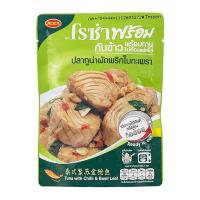 ราคา โรซ่าทูน่าผัดพริกใบกระเพรา105ก.x1 (7499649876163)