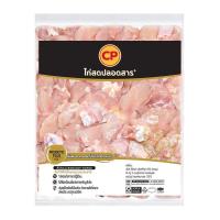ราคา ซีพี ไก่ผ่าชิ้นส่วน (132864287747298)