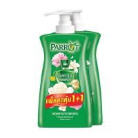 ราคา แพรอท ครีมอาบน้ำ กลิ่นพฤกษานานาพรรณ 850 มล. x 2 (834906859158849)