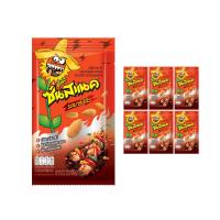 ราคา ซันสแนค เมล็ดทานตะวัน รสบาร์บีคิว 28 ก. x 3 (833923835386154)