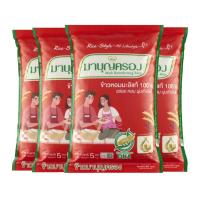 ราคา มาบุญครอง ข้าวหอมมะลิ 100% ถุงแดง 5 กก. x 4 (966273270800439)