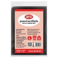 ราคา เอโร่ ถุงขยะดำรีไซเคิล แบบหนา 28x36 นิ้ว 1 กก. (177613370623808)
