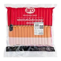 ราคา ลดราคา Aro เวียนนา 1000 ก. (52059534690952)