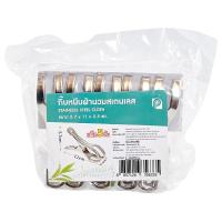 ราคา กิ๊บหนีบผ้านวม 1 แพ็ค 5 ชิ้น (278025264276996)