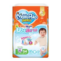 ราคา MamyPoko มามี่โพโค แพ้นท์ ผ้าอ้อมแบบกางเกง รุ่นแฮปปี้ เดย์แอนด์ไนท์ ขนาด XL 54 ชิ้น