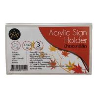 ราคา ป้ายอะคริลิกแนวนอน ตัว L 3.5x2 นิ้ว x 3 ชิ้น (7497400484035)