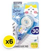 ราคา เทปลบคำผิด #l แพ็ค 6 ชิ้น คละแบบ (7416058118339)