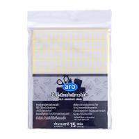 ราคา เอโร่  ป้ายสติ๊กเกอร์ ขนาด A2 แพ็ค 2 ห่อ (7416059199683)